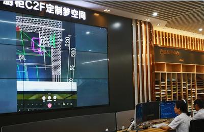 九牧 跨界創新，引領中國制造業邁向智能家居新時代